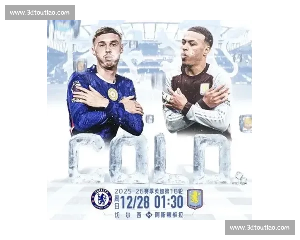 英超焦点战切尔西迎战纽卡斯尔争夺关键三分榜首形势悬念升级